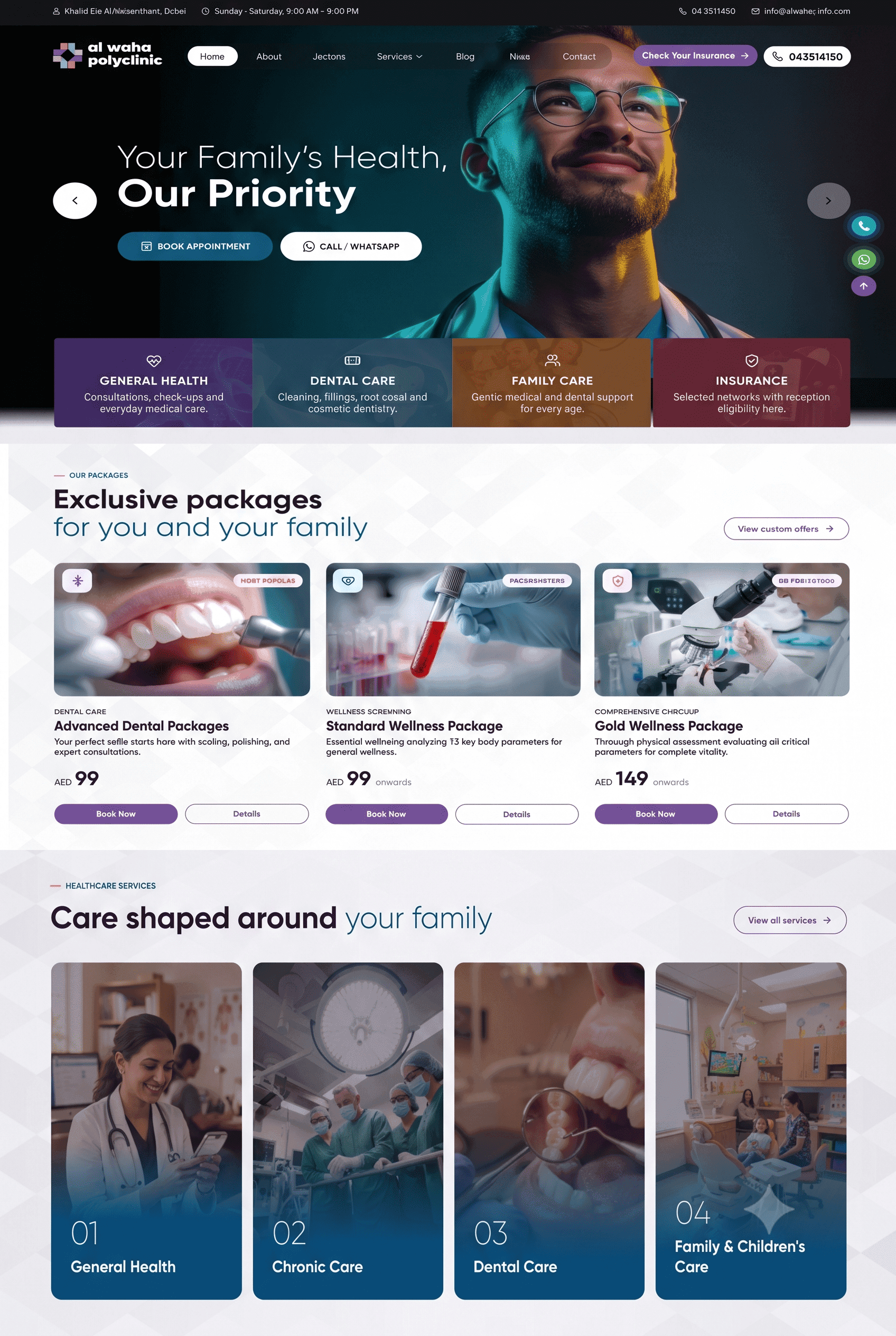 Alwaha Clinic, Dubai web design project by RedSpider Dubai