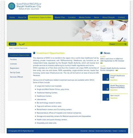 Sharjah Health Care City