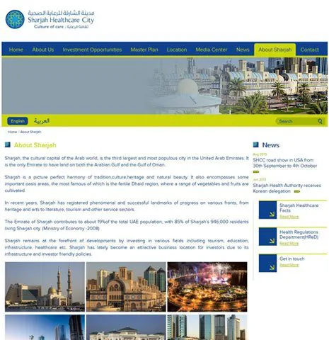 Sharjah Health Care City