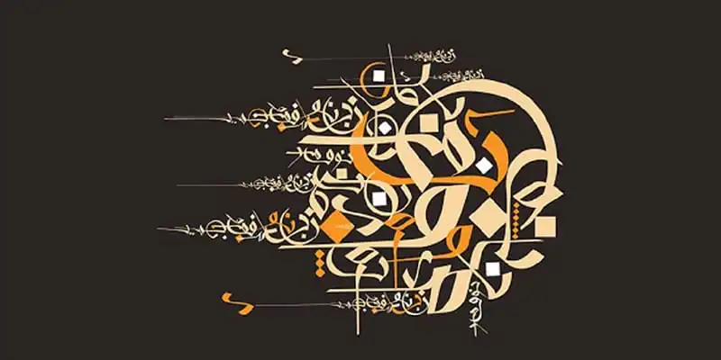 Understand the Role of Arabic Typography in Dubai’s Branding